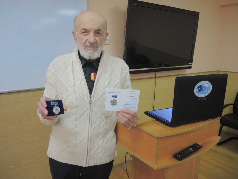 Почетный наставник
